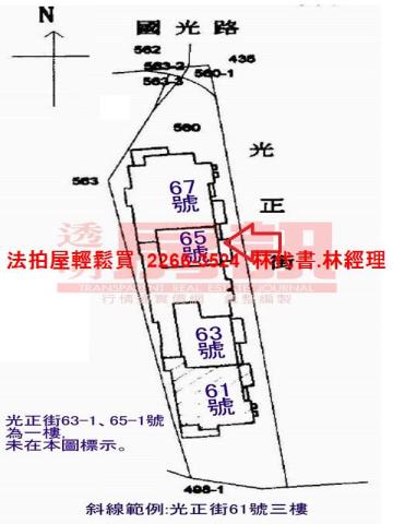 新北法拍法拍屋-14