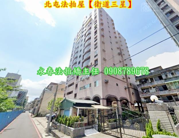 北屯法拍屋法拍-3