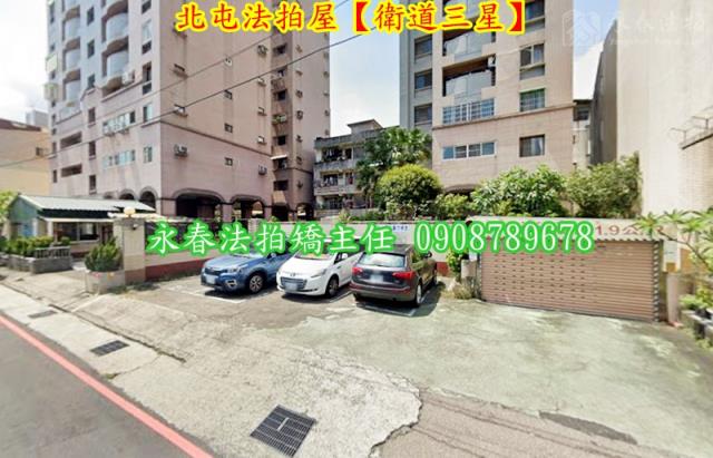 北屯法拍屋法拍-4