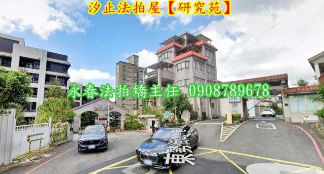 汐止法拍法拍屋-3