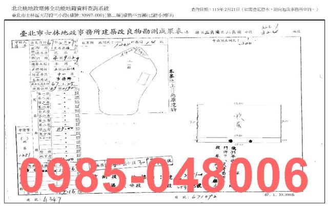 台北法拍法拍屋-9