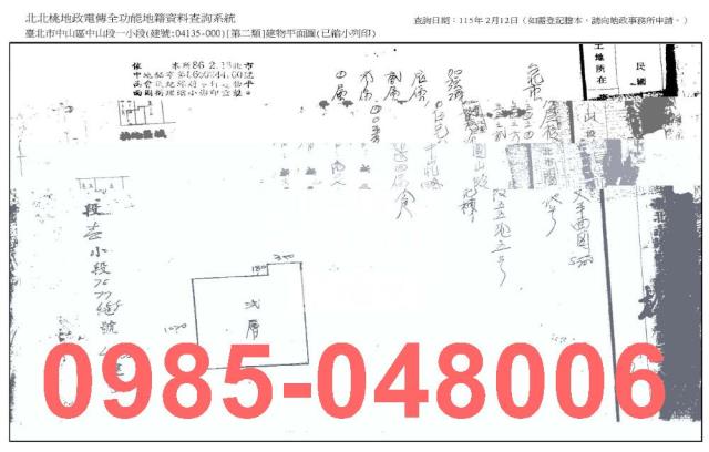 台北法拍屋法拍-7