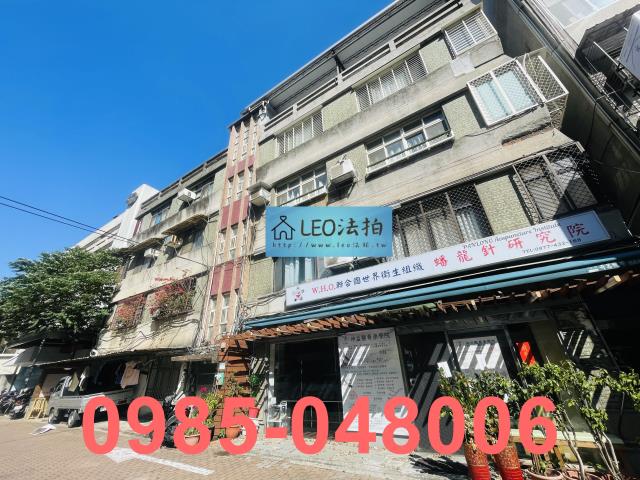 台北法拍屋法拍-2