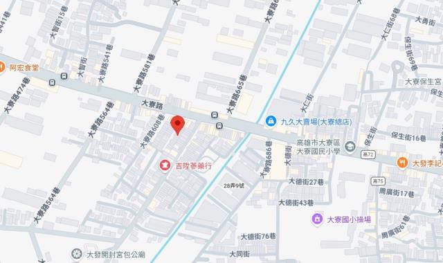 高雄大寮法拍法拍屋-6