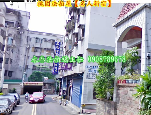 桃園桃園區法拍法拍屋-2