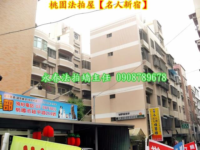 桃園桃園區法拍法拍屋-3