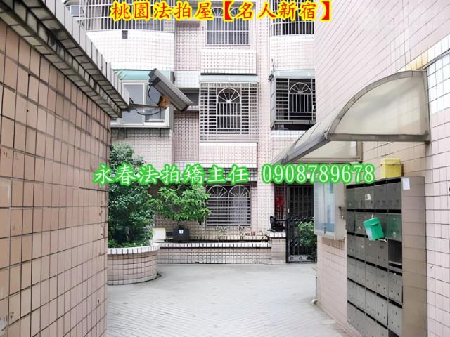 桃園桃園區法拍法拍屋-4