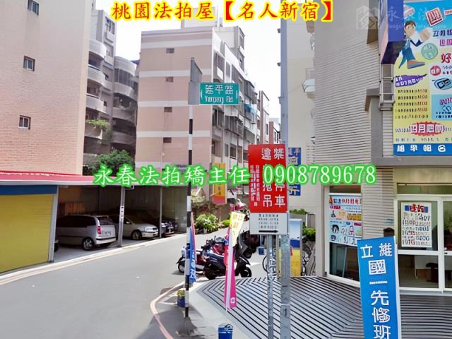 桃園桃園區法拍法拍屋-5