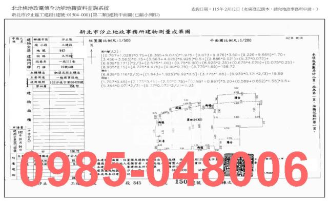 新北汐止法拍法拍屋-8