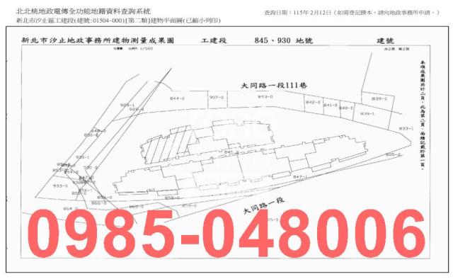 新北汐止法拍法拍屋-9