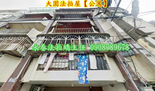 桃園大園法拍法拍屋-1