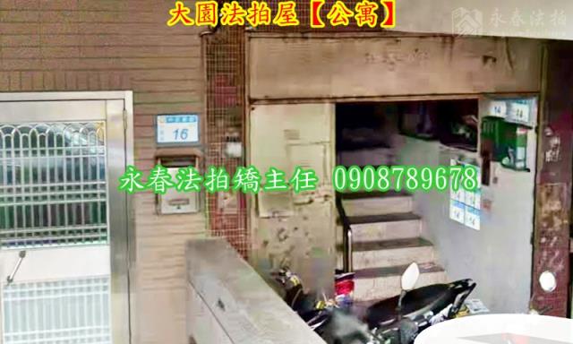 桃園大園法拍法拍屋-3