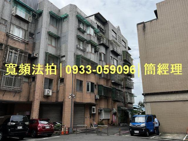 基隆安樂區法拍屋法拍-1