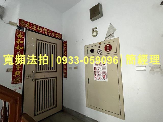 基隆安樂區法拍屋法拍-4