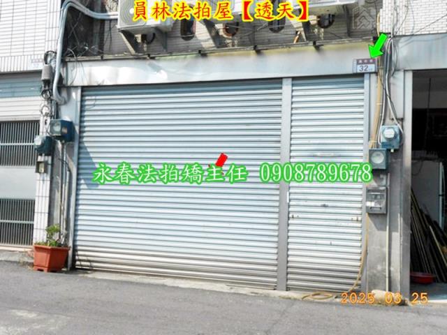 員林法拍法拍屋-4