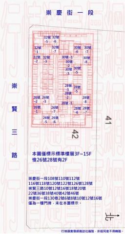 東區法拍法拍屋-1