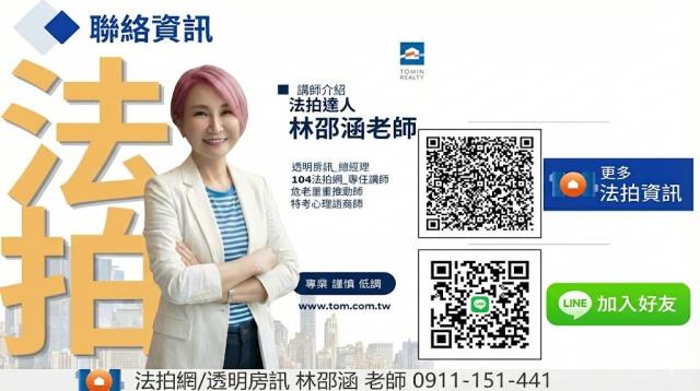 學甲法拍法拍屋-1