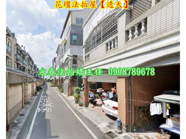 花壇法拍法拍屋-2