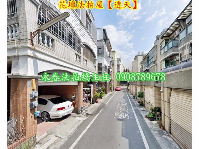 花壇法拍法拍屋-4