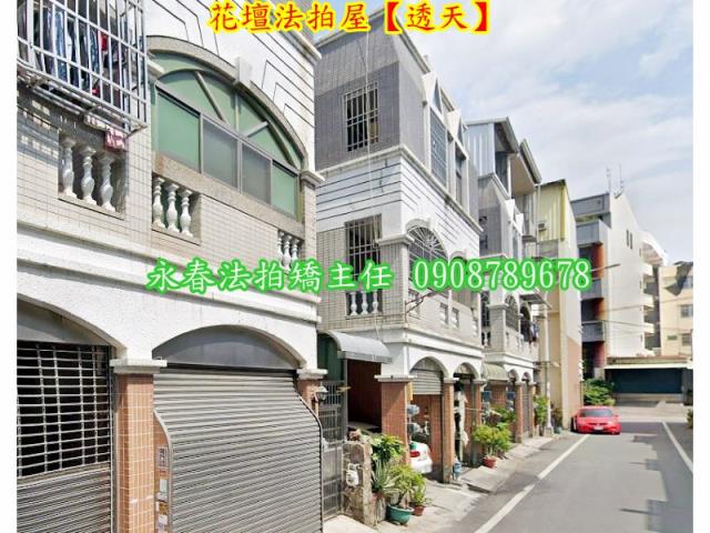 花壇法拍法拍屋-5