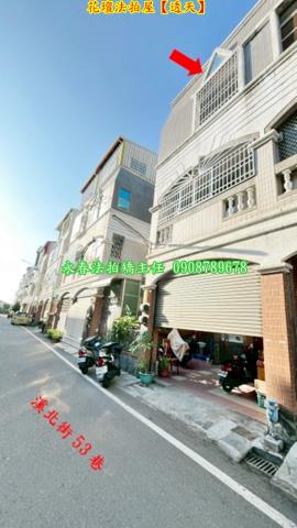 花壇法拍法拍屋-7