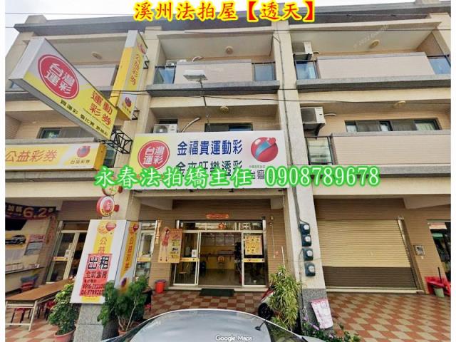 彰化法拍法拍屋-1