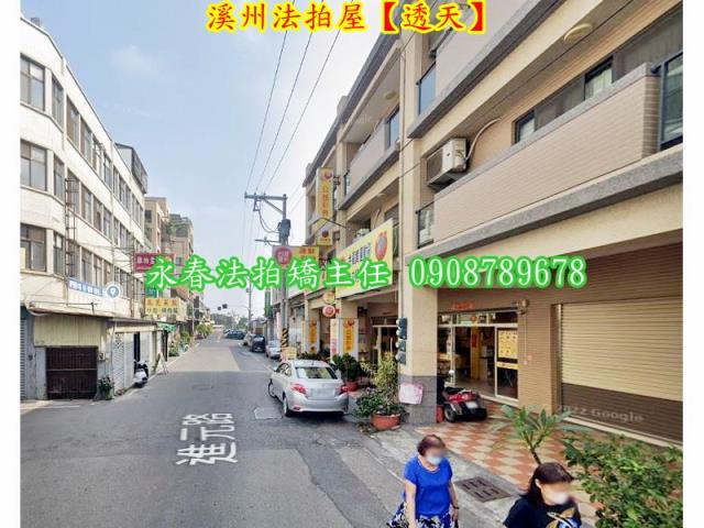 彰化法拍法拍屋-3