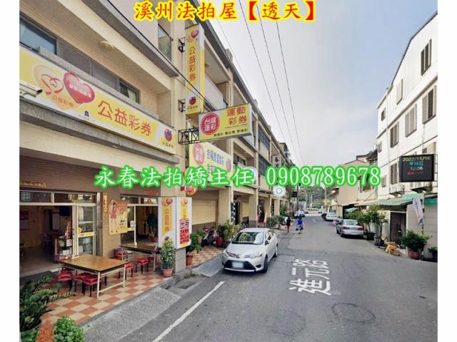 彰化法拍法拍屋-4