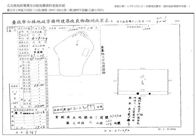 台北士林法拍法拍屋-2