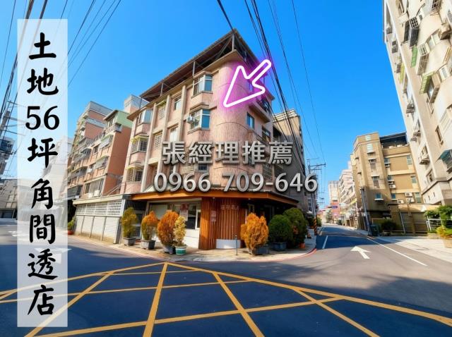 臺中市潭子區興華一路141巷58號法拍屋代標指名小林法拍