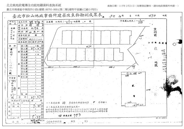 台北南港法拍屋法拍-1