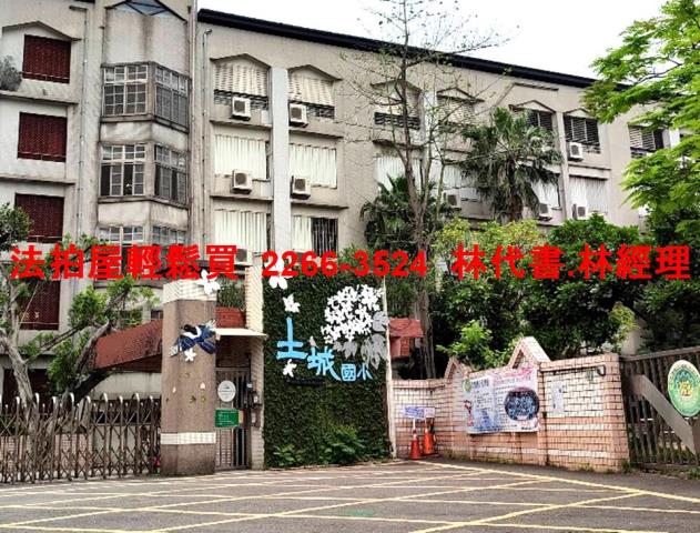 新北土城法拍屋拍賣-10