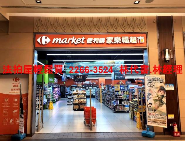 新北土城法拍屋拍賣-12