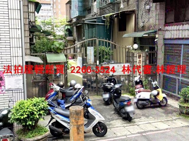 新北土城法拍屋拍賣-0