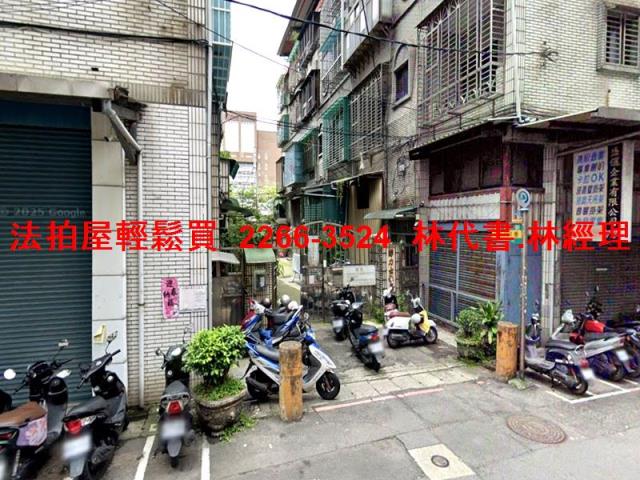 新北土城法拍屋拍賣-1