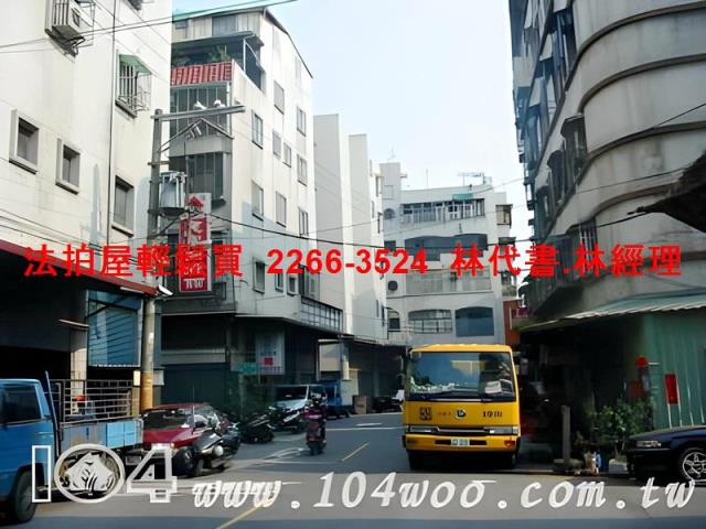 新北土城法拍屋拍賣-3