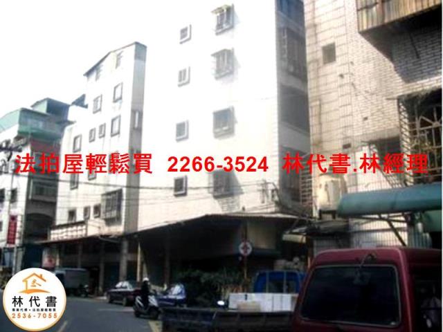 新北土城法拍屋拍賣-6