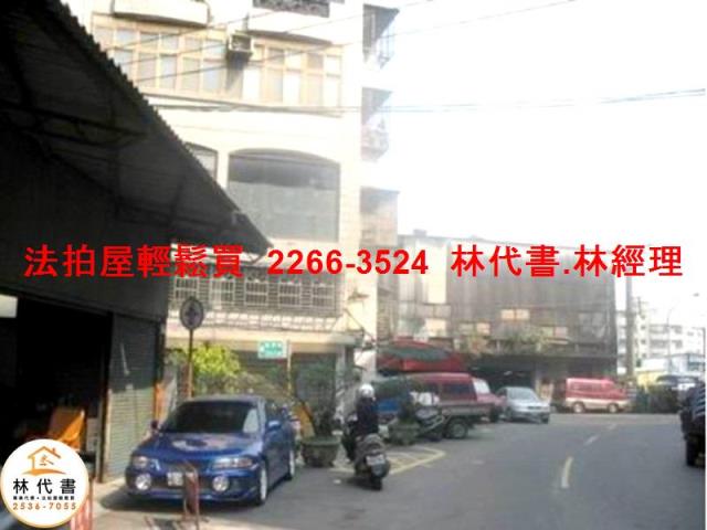 新北土城法拍屋拍賣-7