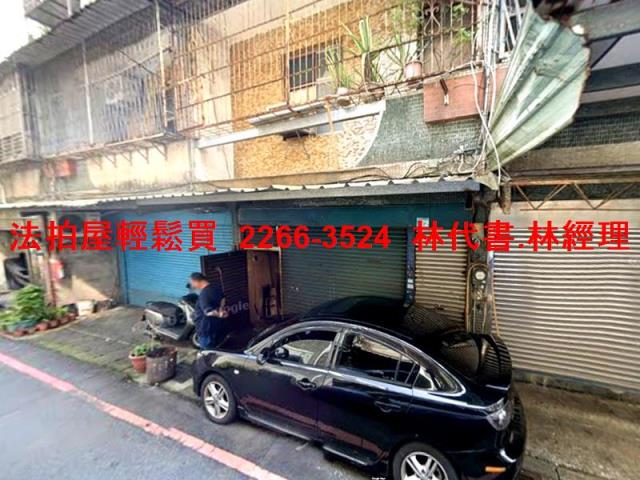 新北三峽拍賣法拍屋-1