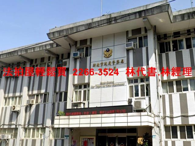 新北三峽拍賣法拍屋-6