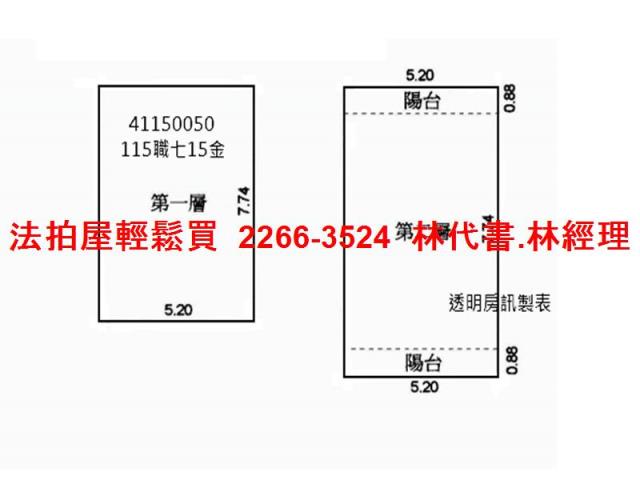 新北三峽拍賣法拍屋-7
