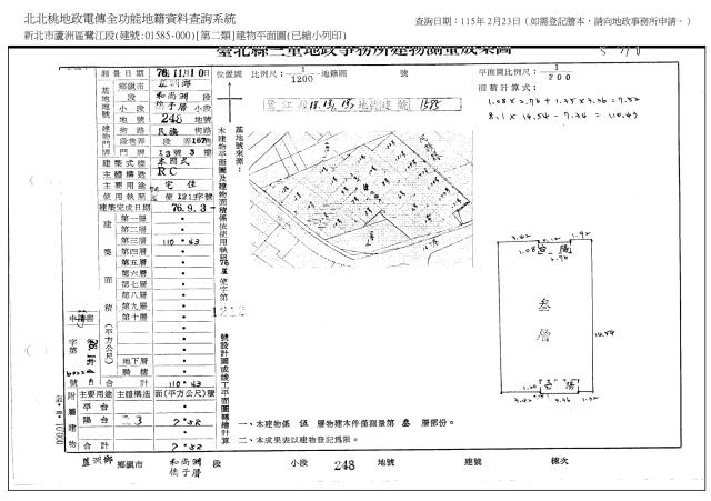 蘆洲法拍法拍屋-7