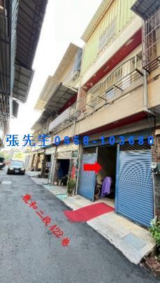 鹿港法拍屋法拍-1