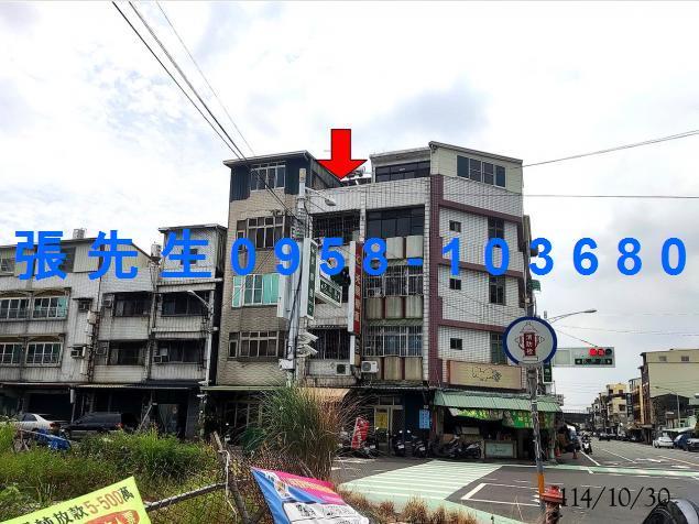 屏東市法拍法拍屋-1