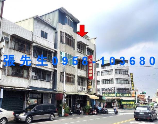 屏東內埔法拍屋竹東路透天東勢國小東勢公有市場