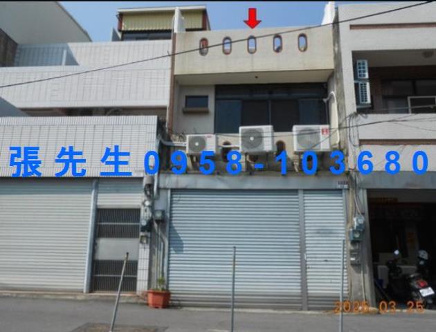 員林市中正路1巷29弄1號法拍屋透天彰化地院員林大道員林家商