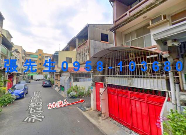 南區拍賣法拍屋-1