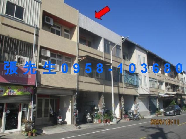 彰化縣彰化市三福街252巷7號3層樓