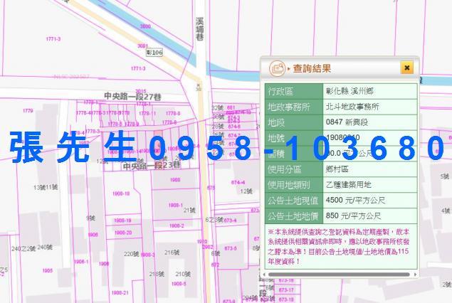 溪州法拍屋法拍-2