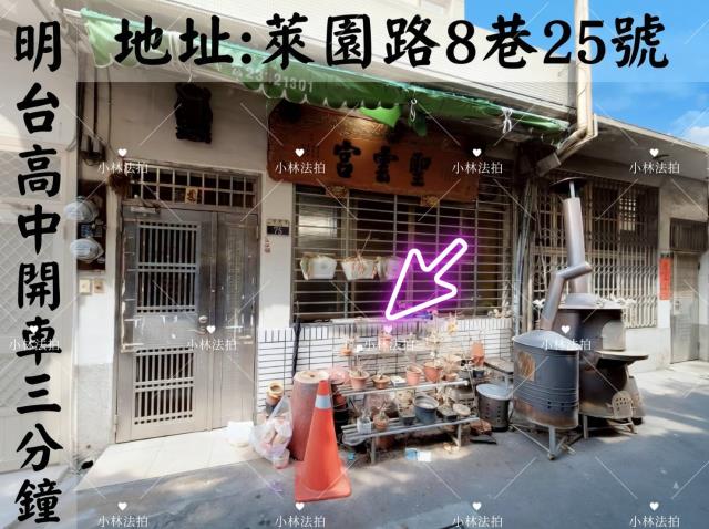 台中法拍屋大復街透天優室法拍林小陽